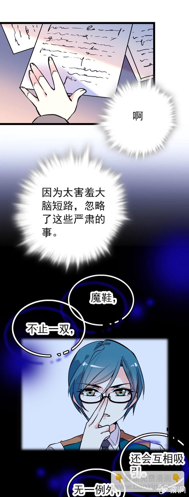 互相称呼6