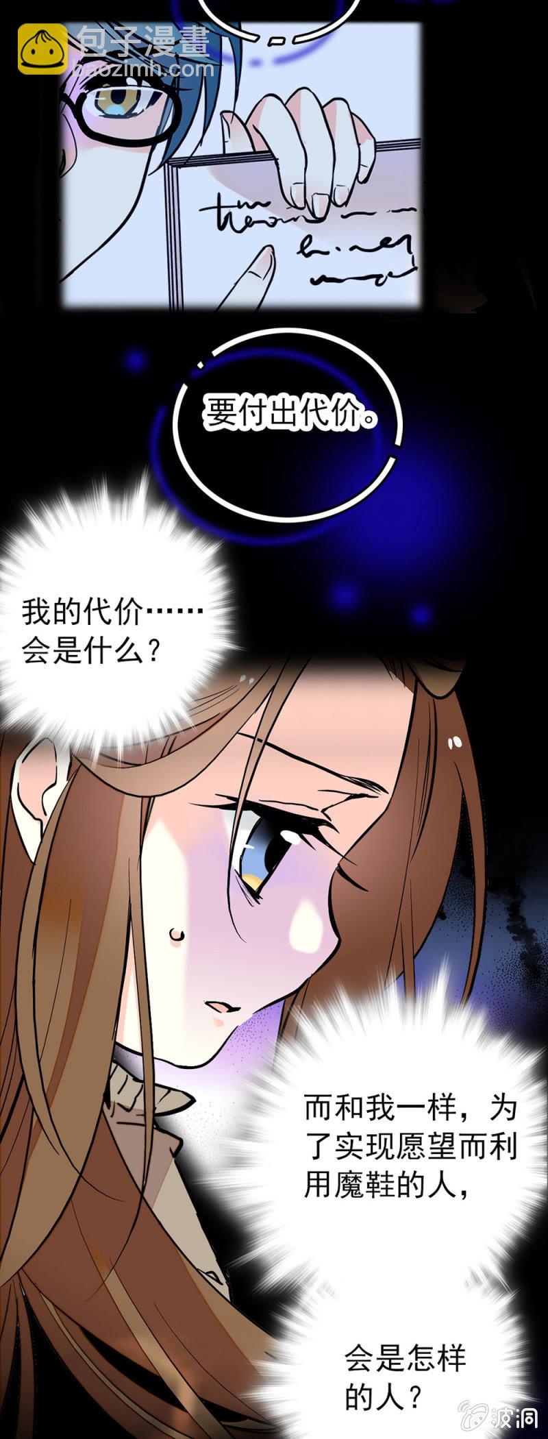 互相称呼7