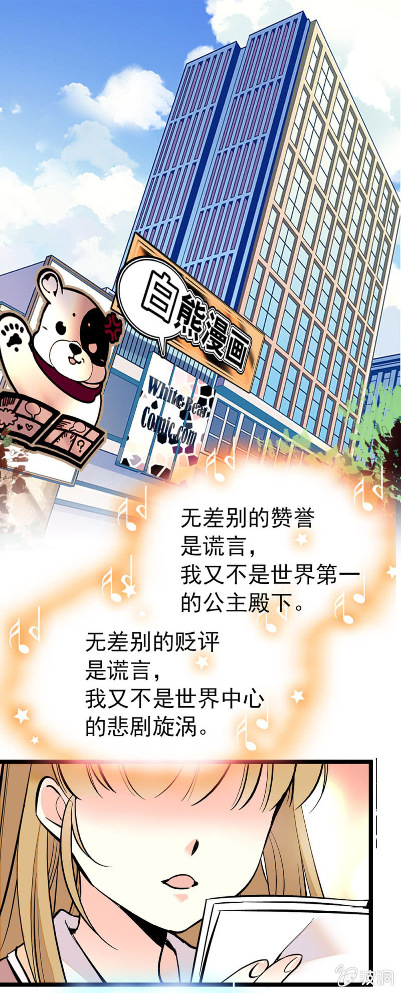 演唱权的战场0
