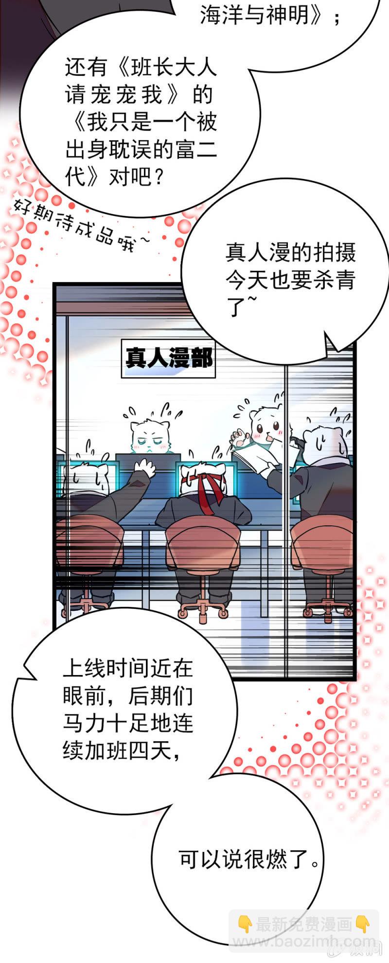 演唱权的战场3