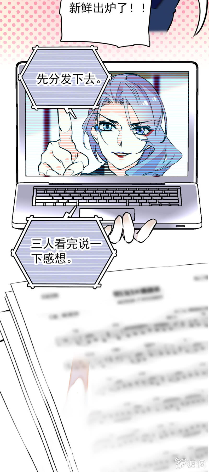 演唱权的战场5