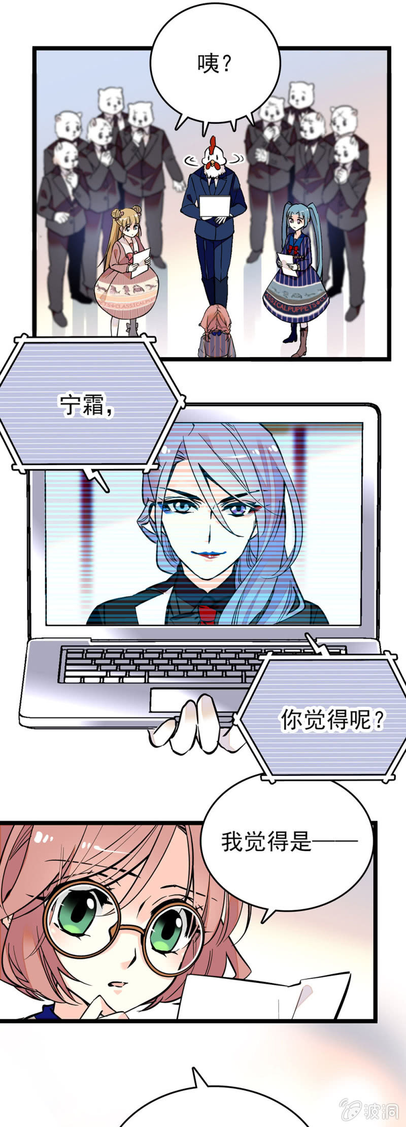演唱权的战场8