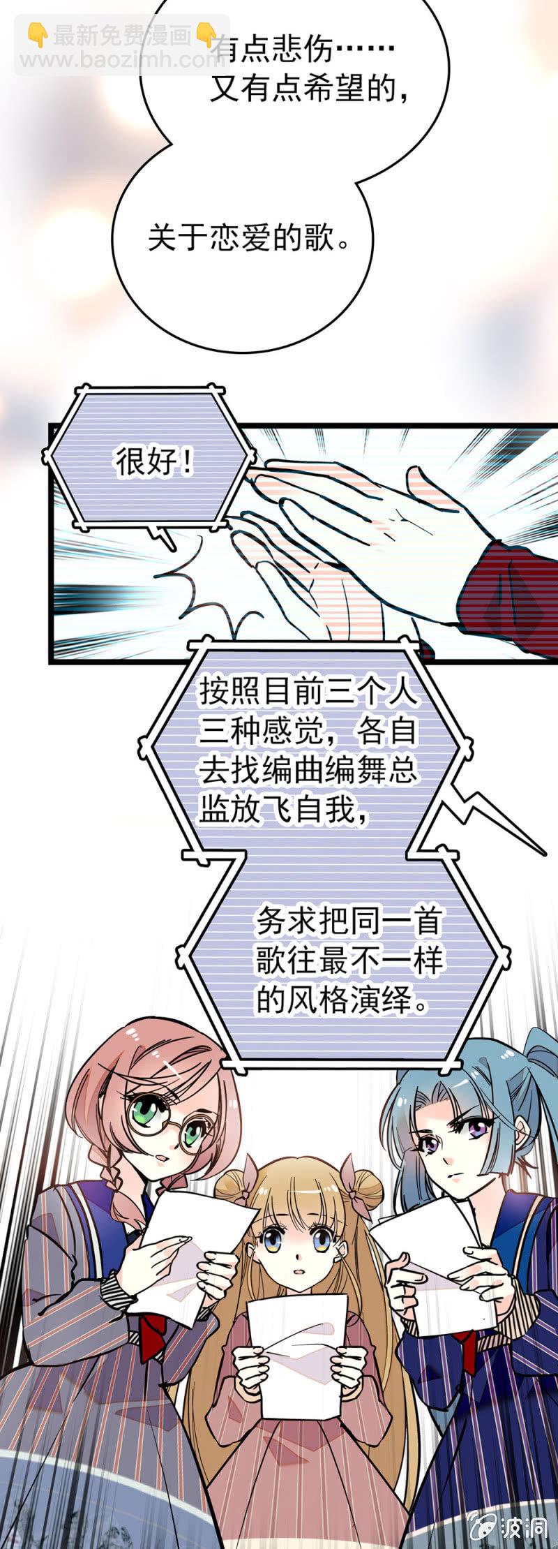演唱权的战场9