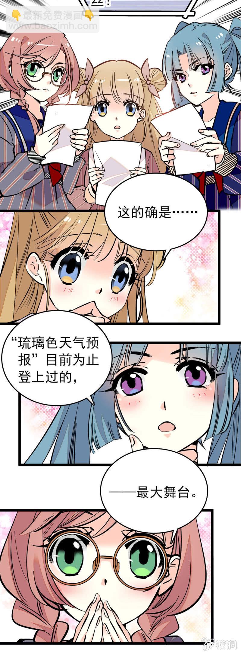 属于自己的歌2