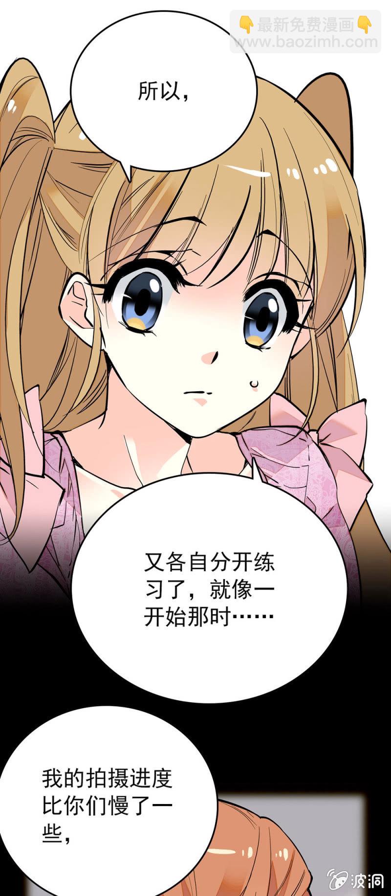 属于自己的歌7
