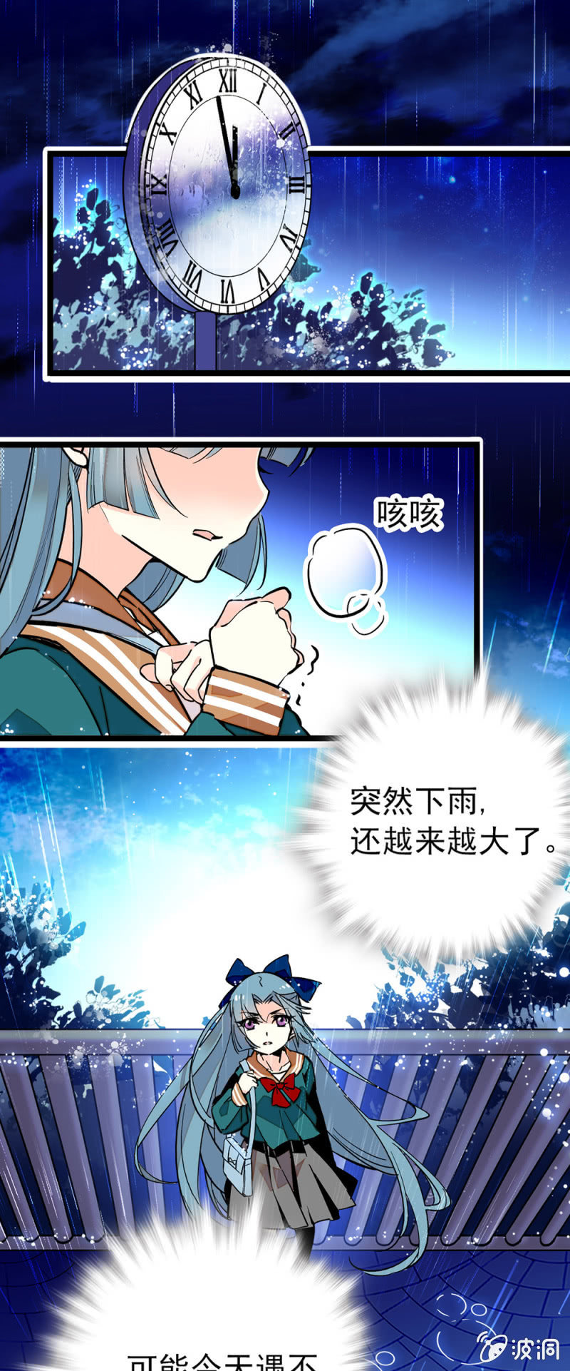 还有什么可以交换0
