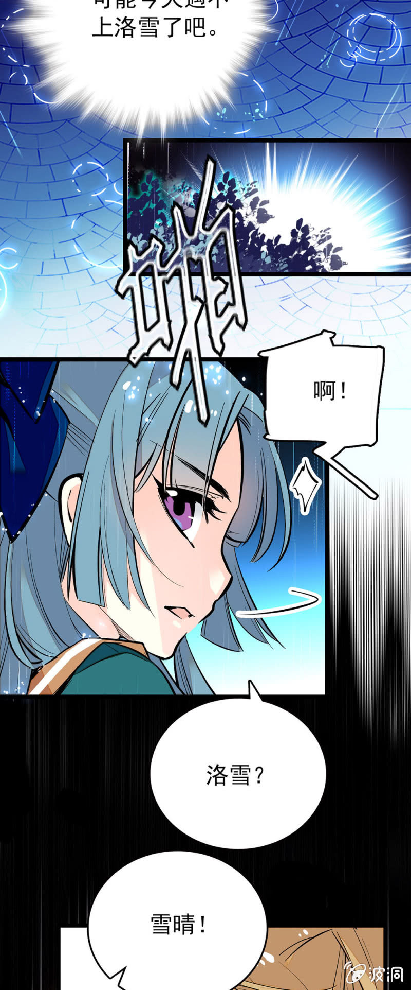 还有什么可以交换1