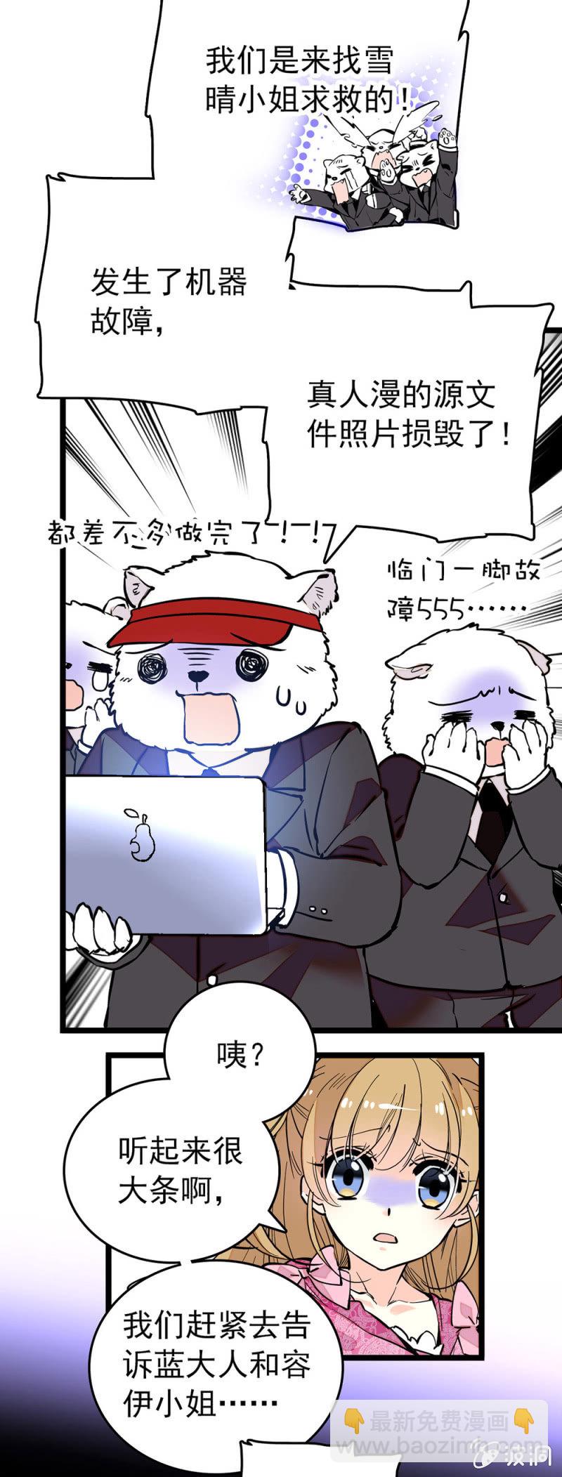 还有什么可以交换3