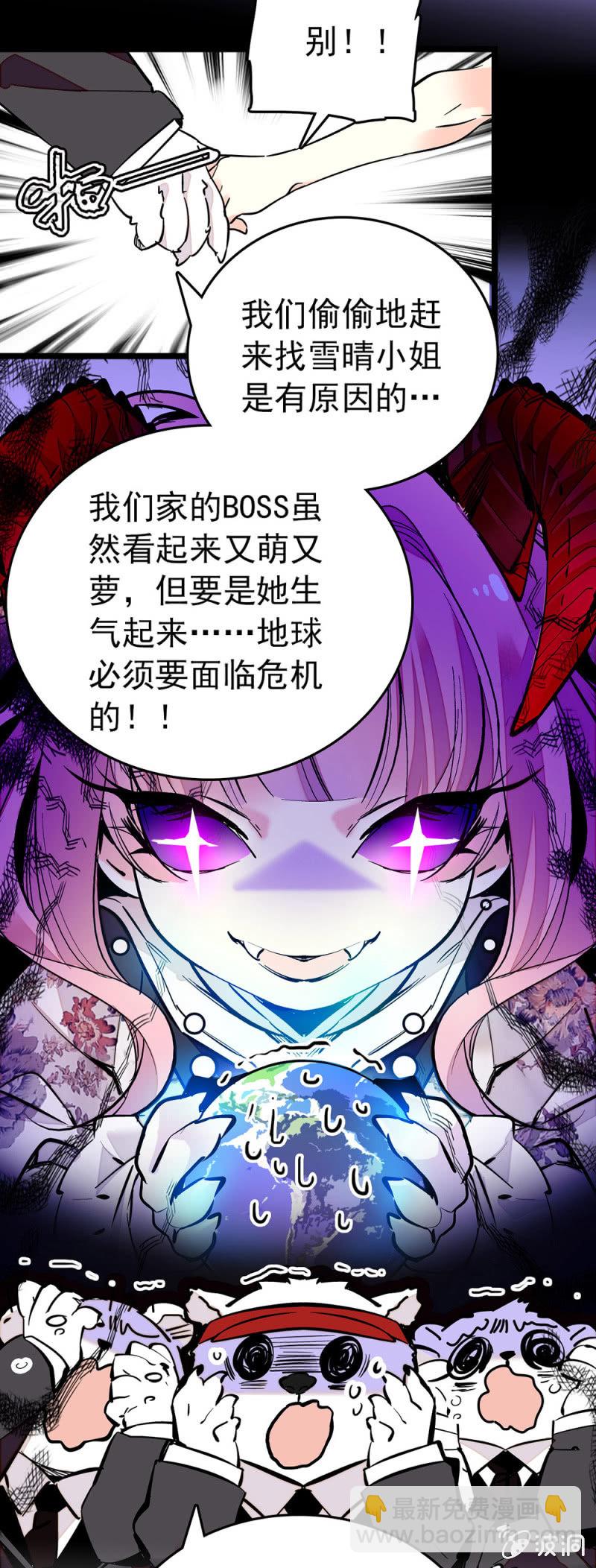 还有什么可以交换4