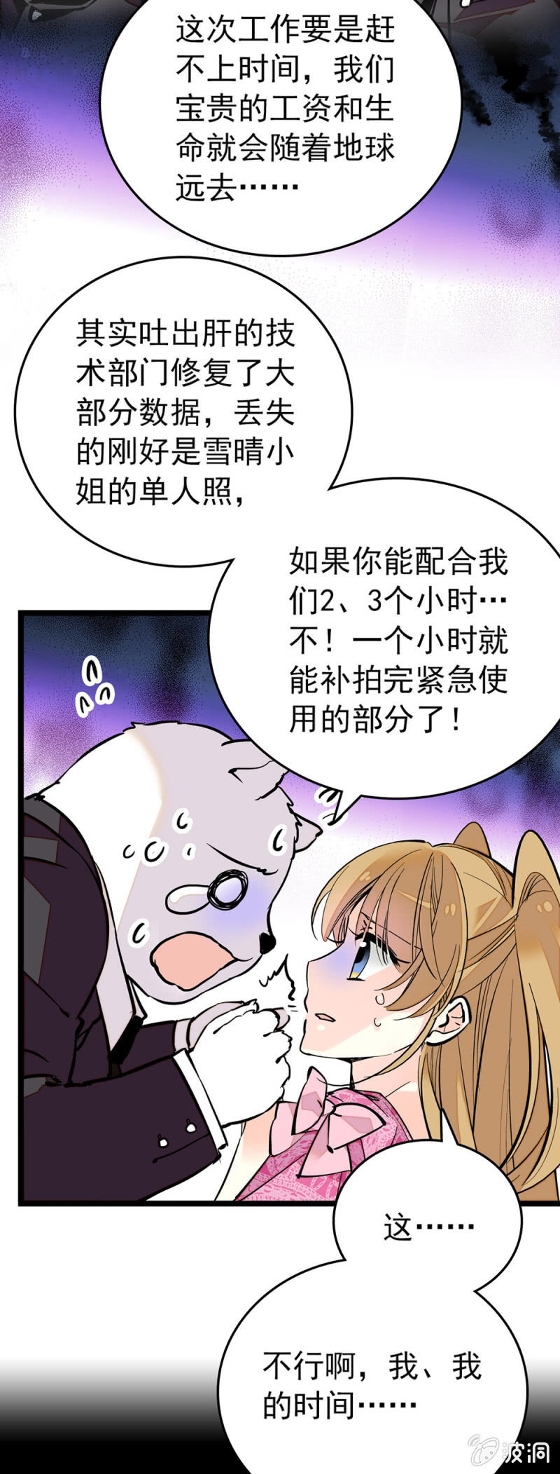 还有什么可以交换5