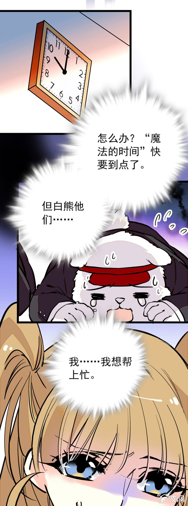 还有什么可以交换7