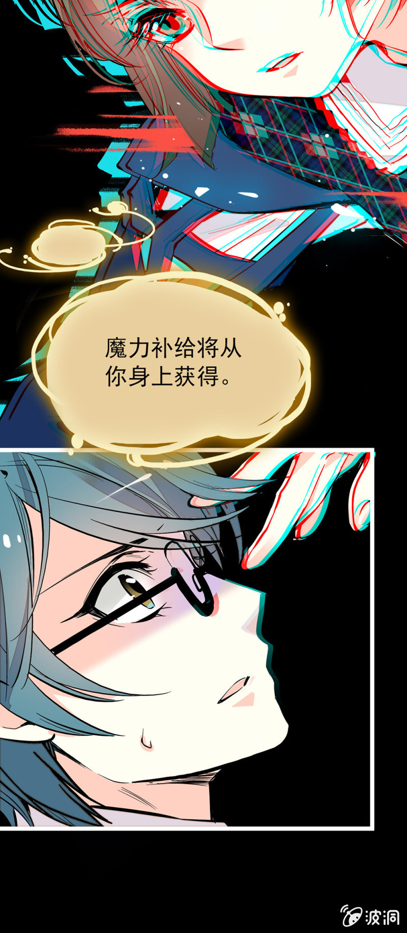 契约达成11