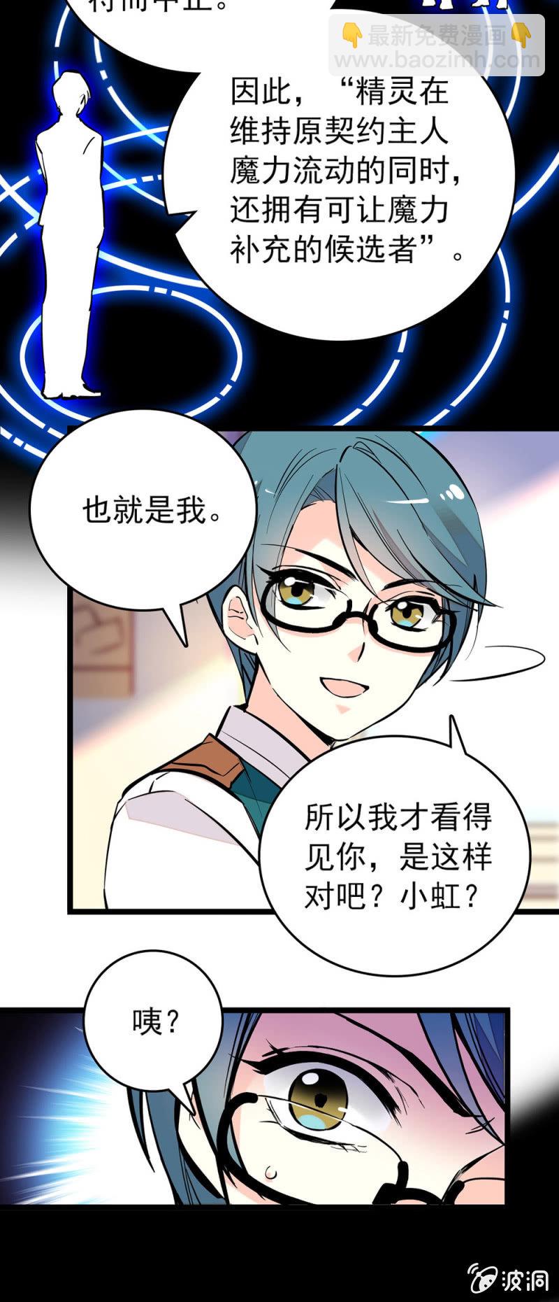 契约达成2