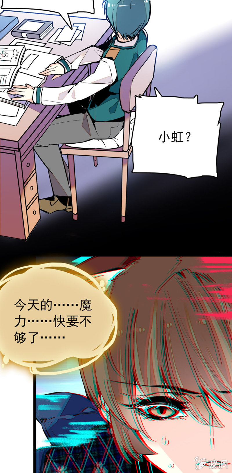 契约达成4