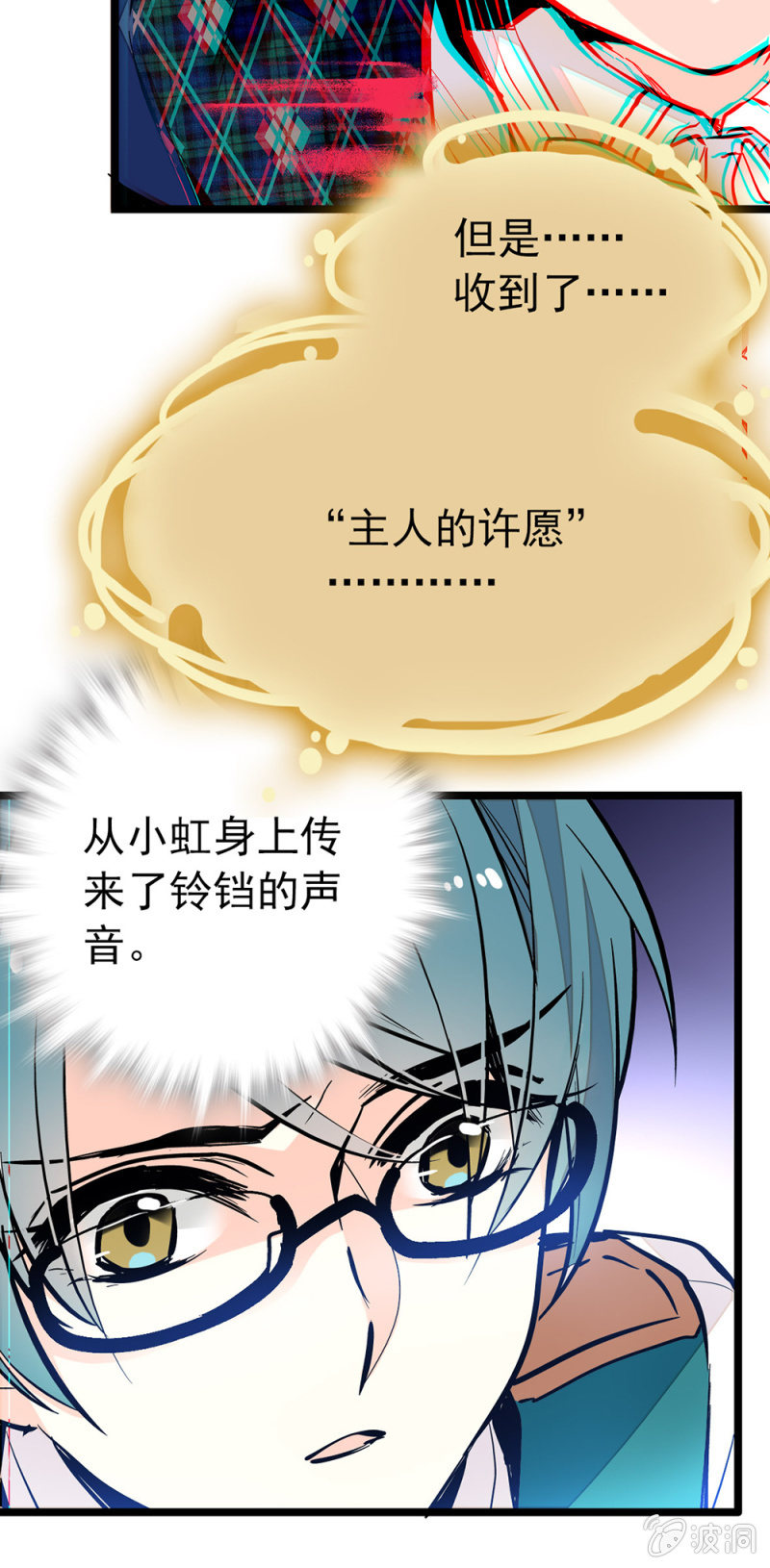 契约达成5