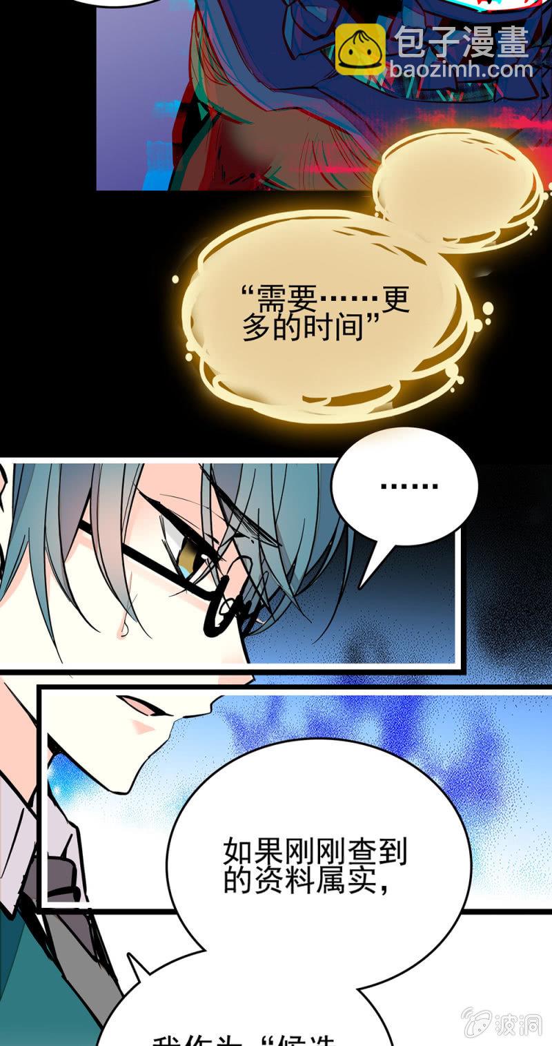 契约达成7
