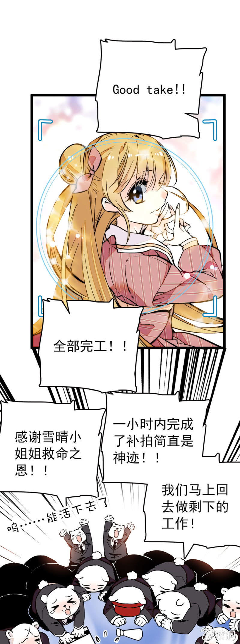异变0