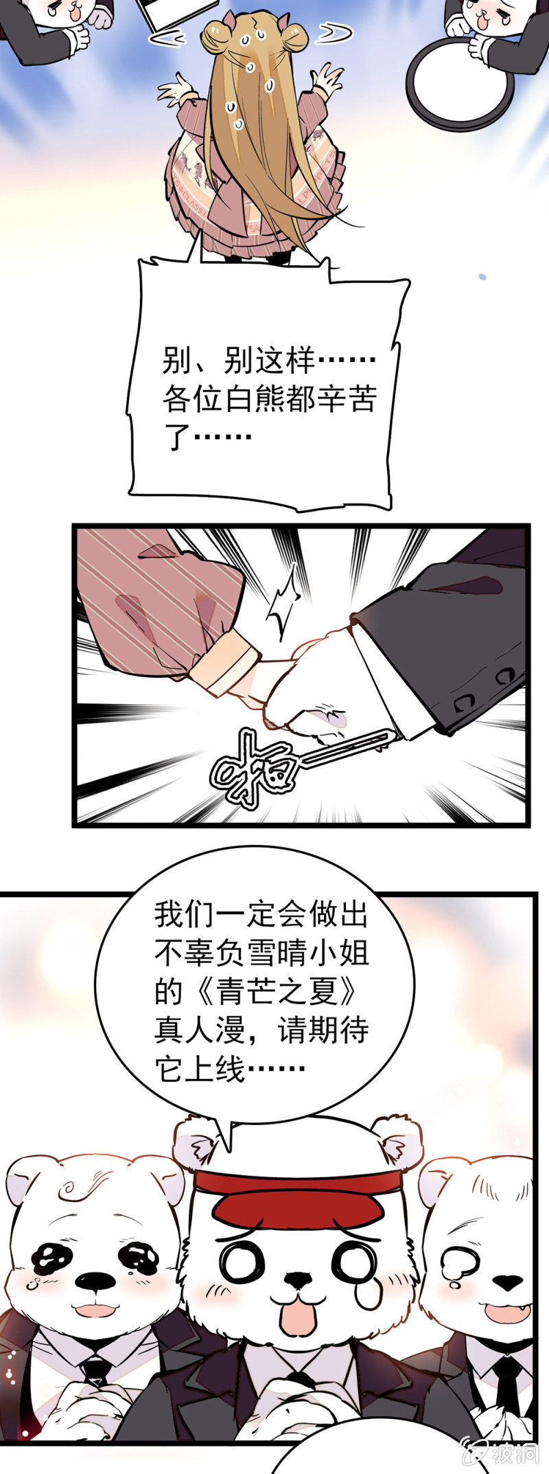 异变1