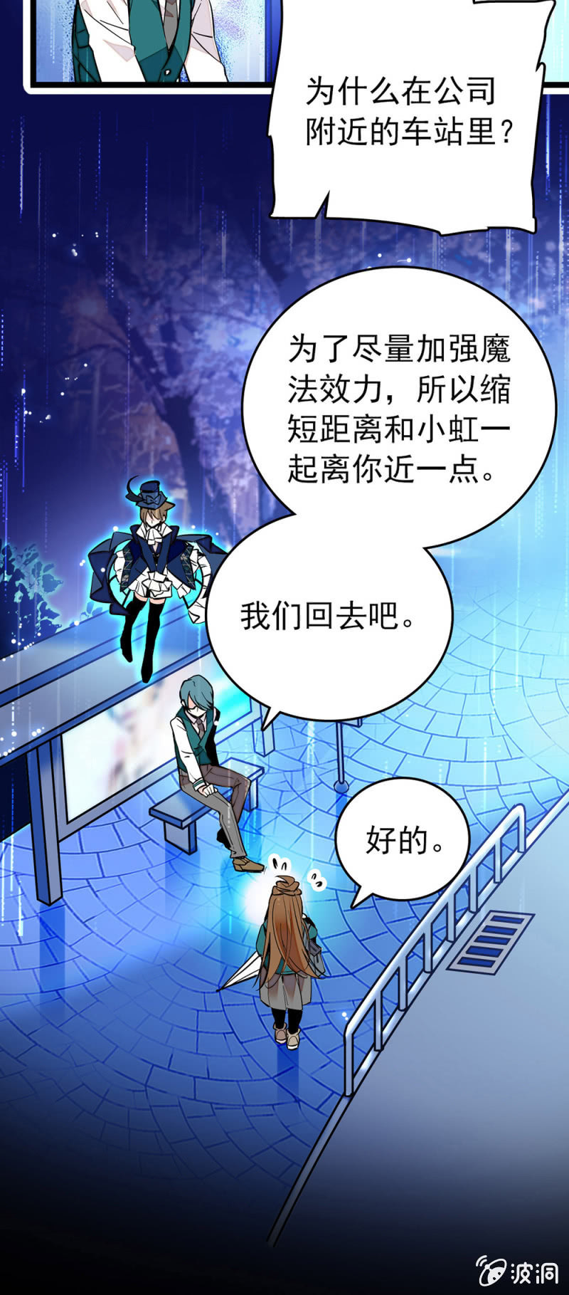 异变4