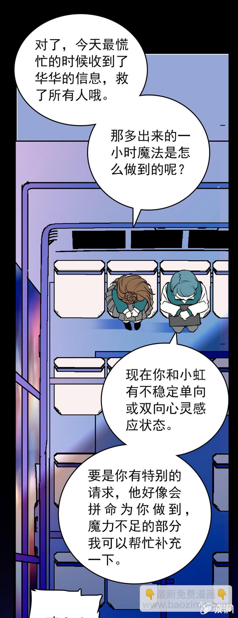 异变5
