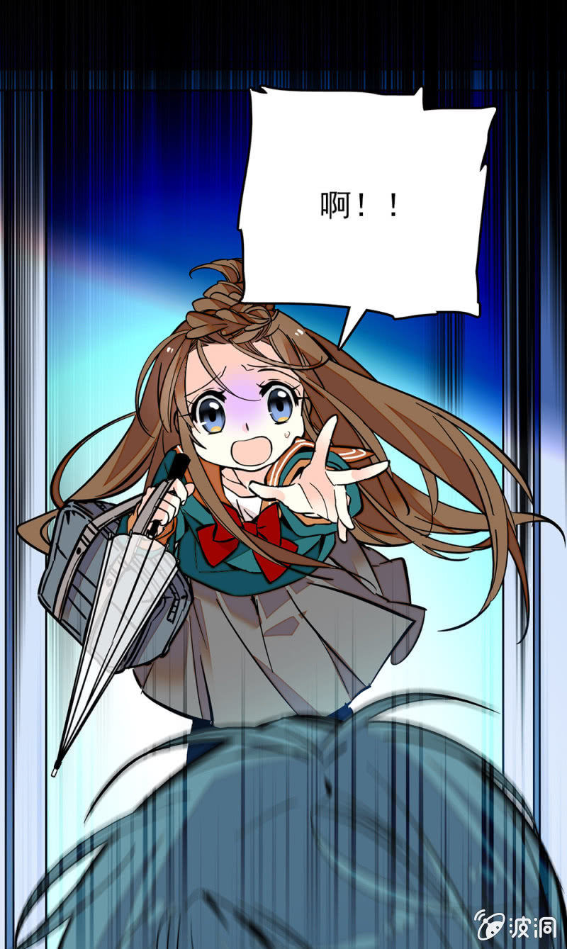异变8