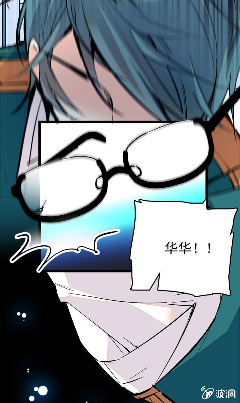 异变9