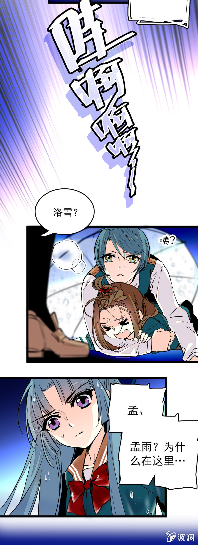 我不接受！2