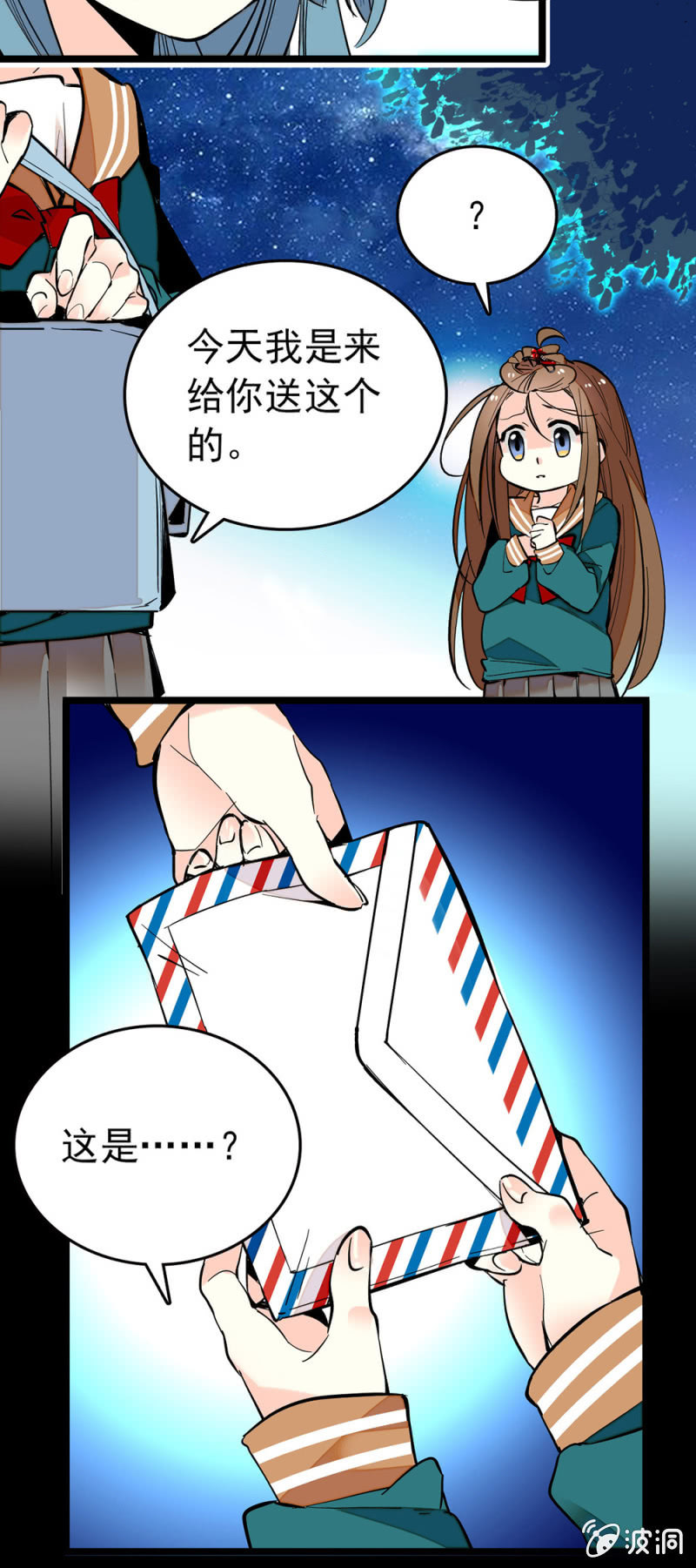 我不接受！5