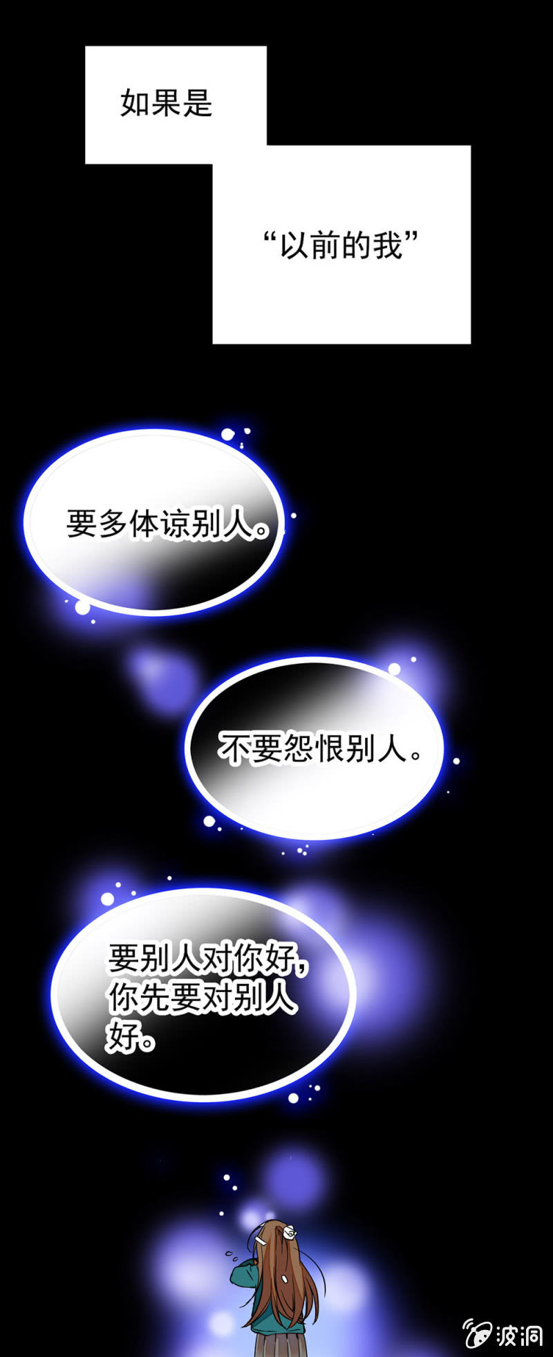 让心里好过一点0