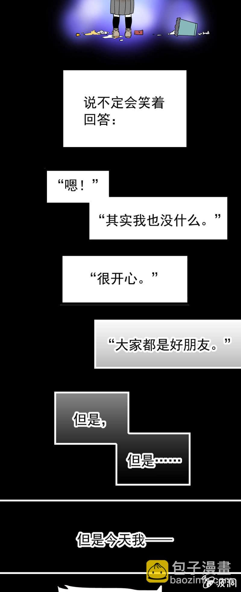 让心里好过一点1