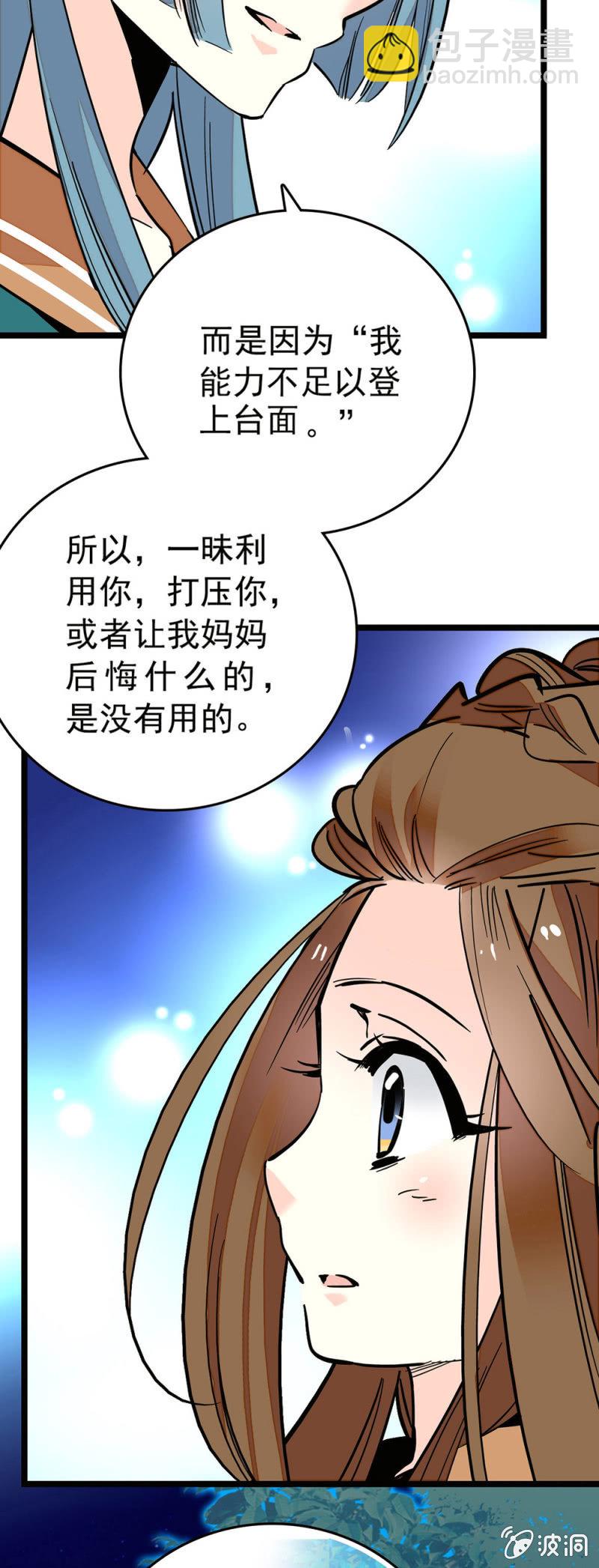 让心里好过一点12