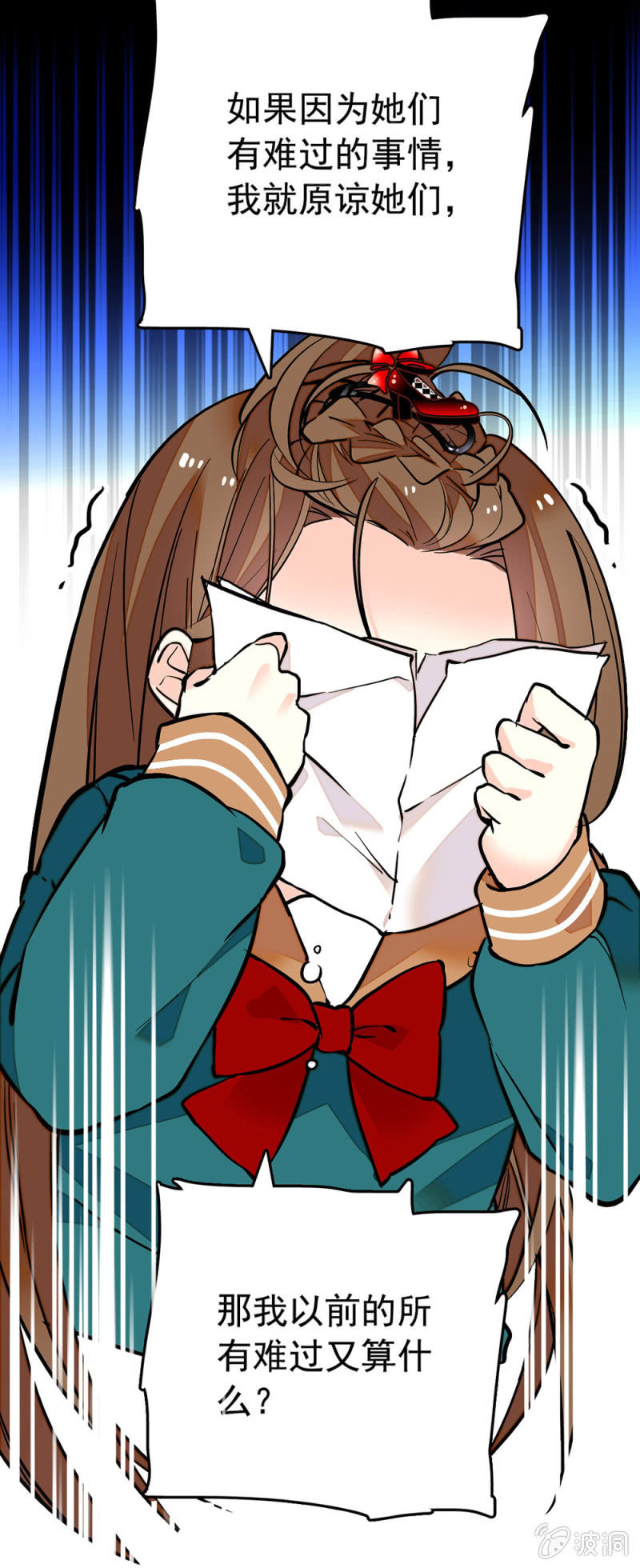 让心里好过一点2