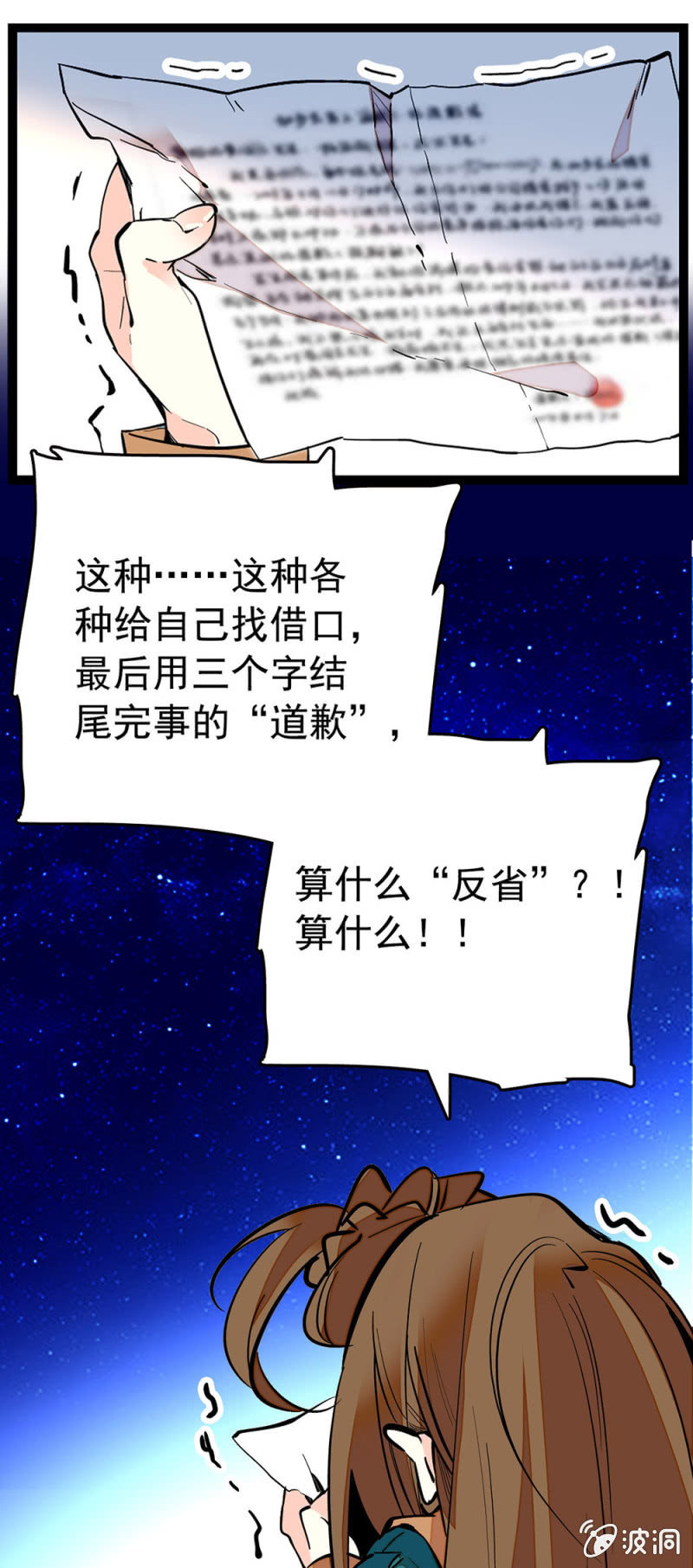让心里好过一点3