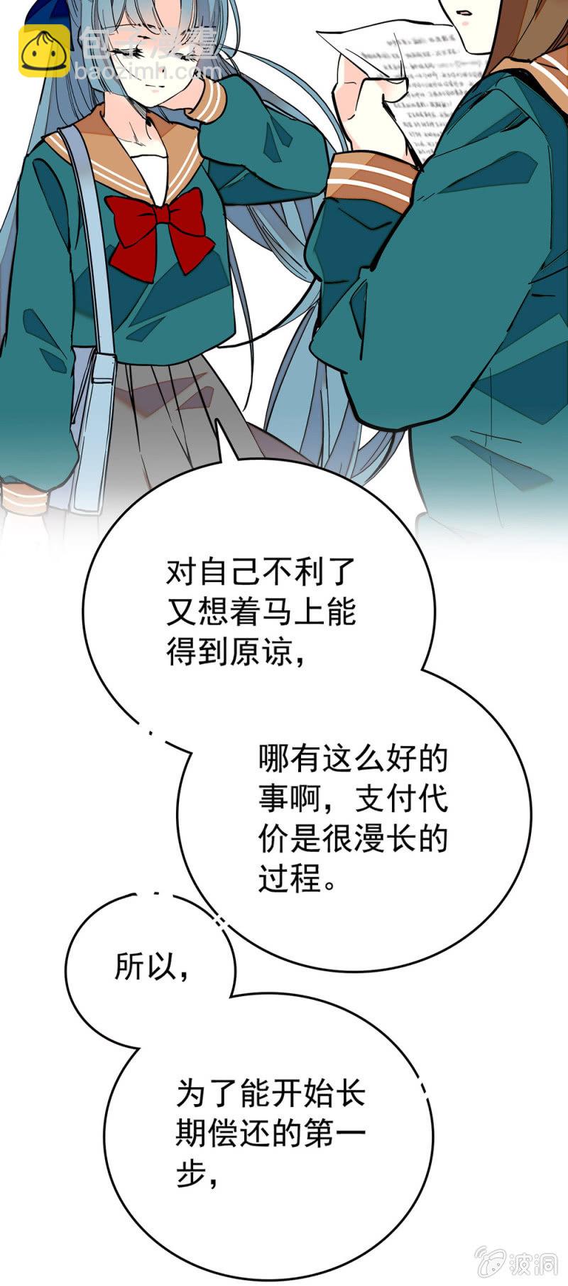 让心里好过一点6
