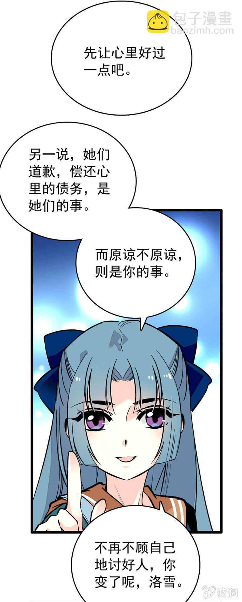 让心里好过一点7