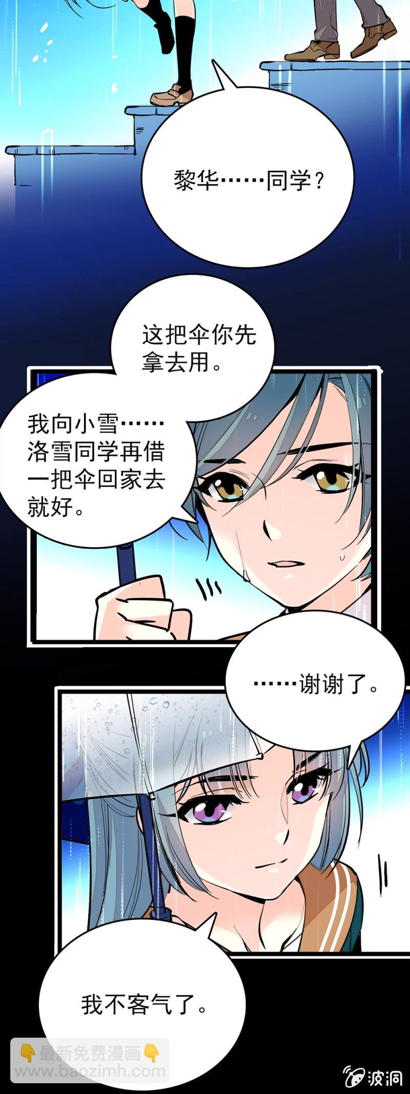 愿望2