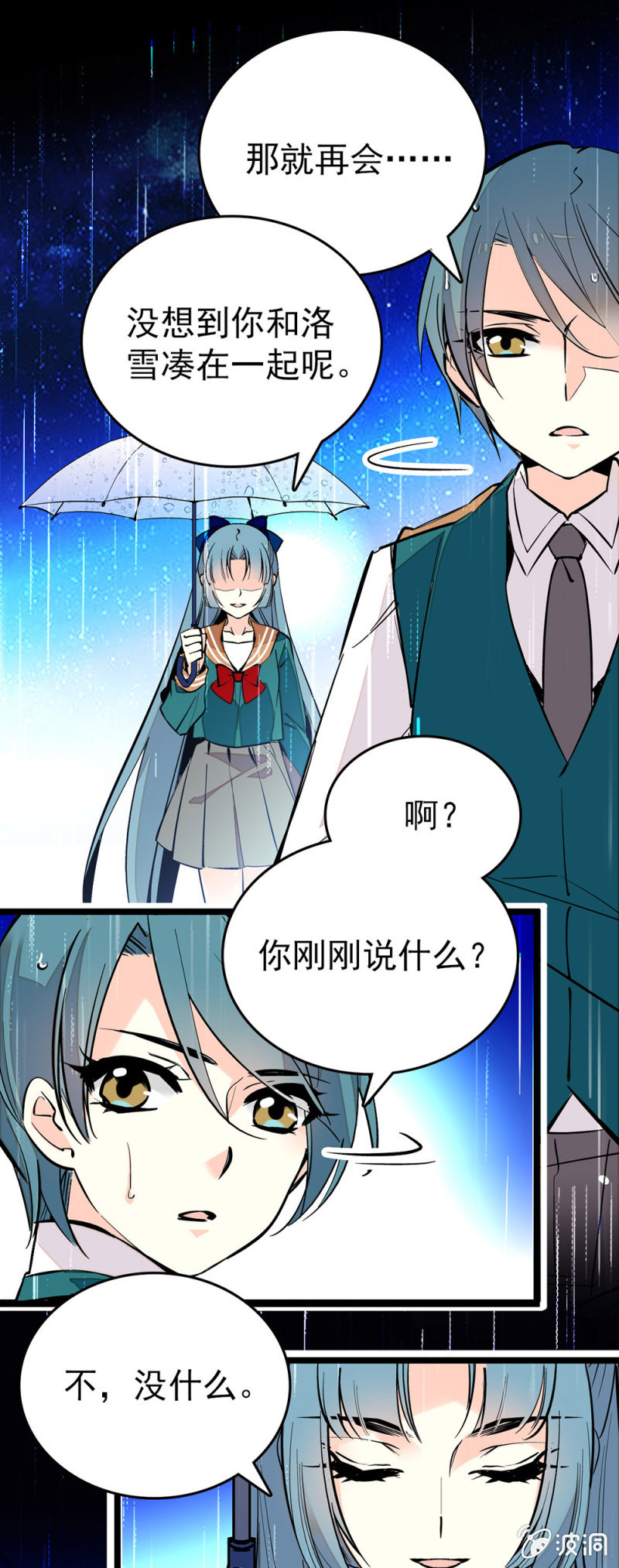 愿望3