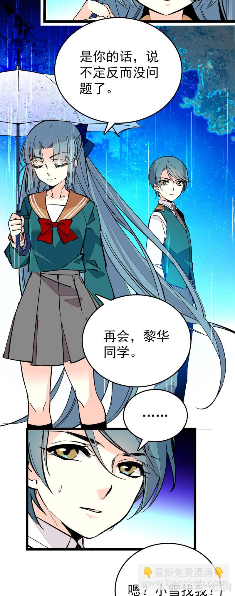 愿望4