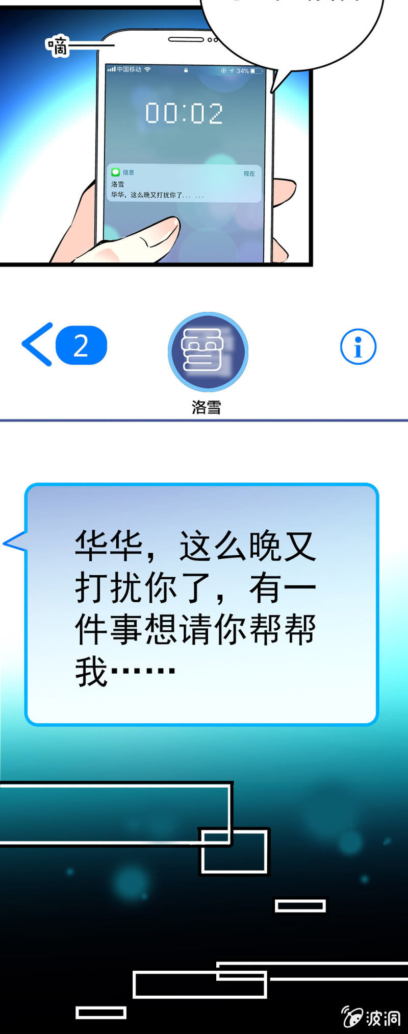 愿望5