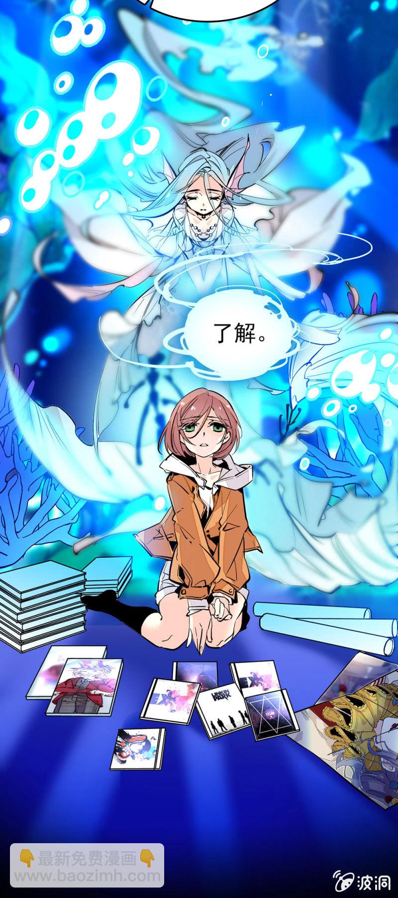 愿望8