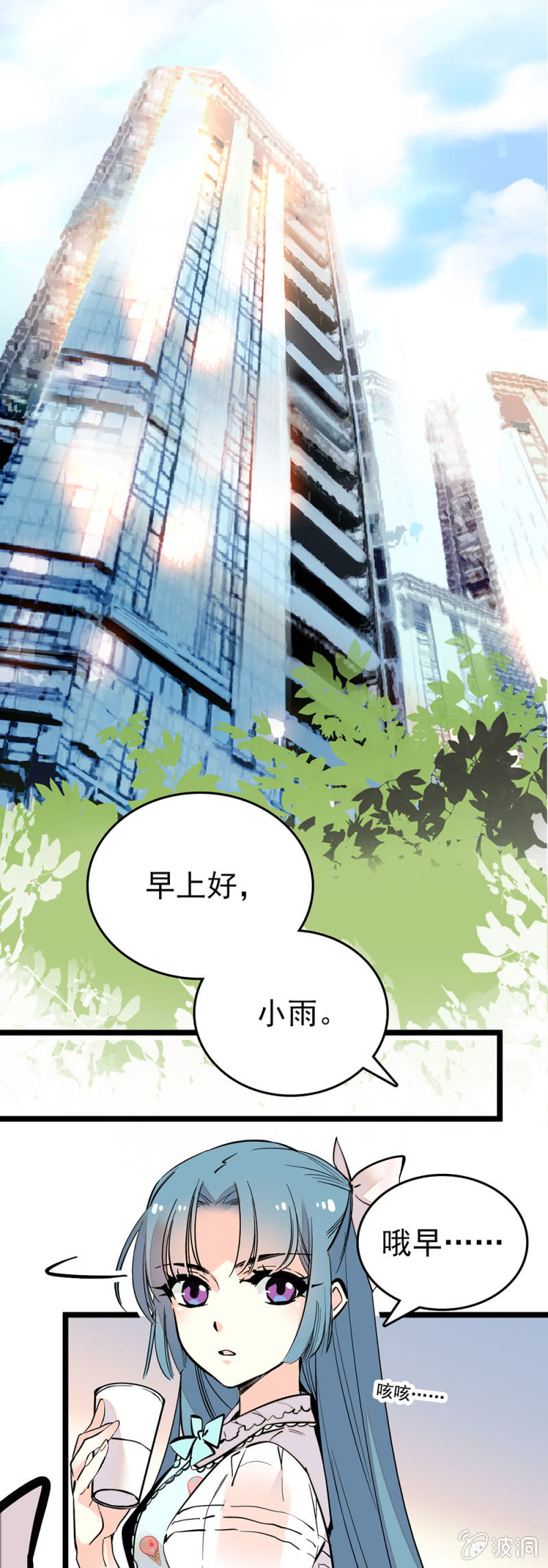 成长0