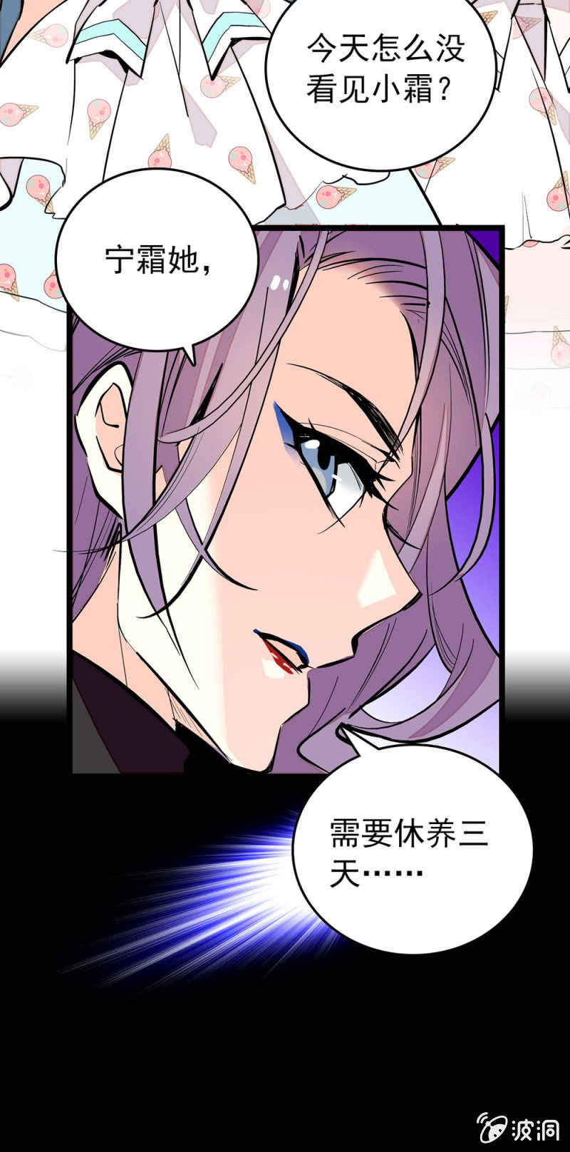 成长11