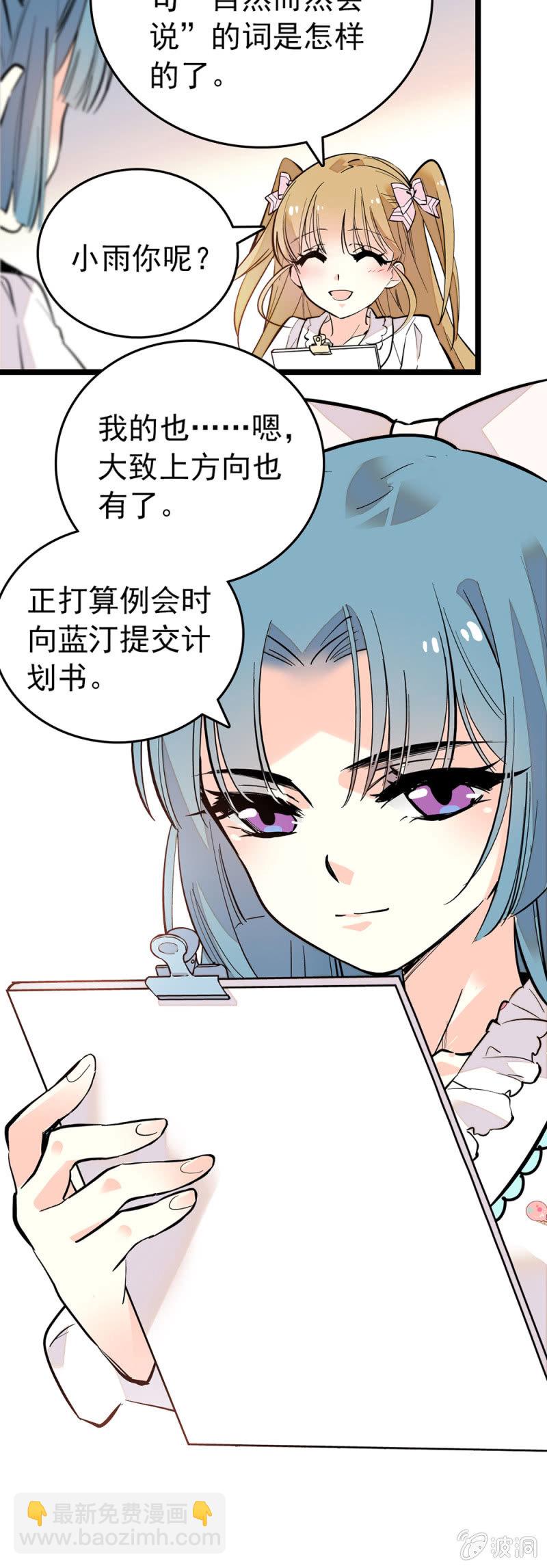 成长2