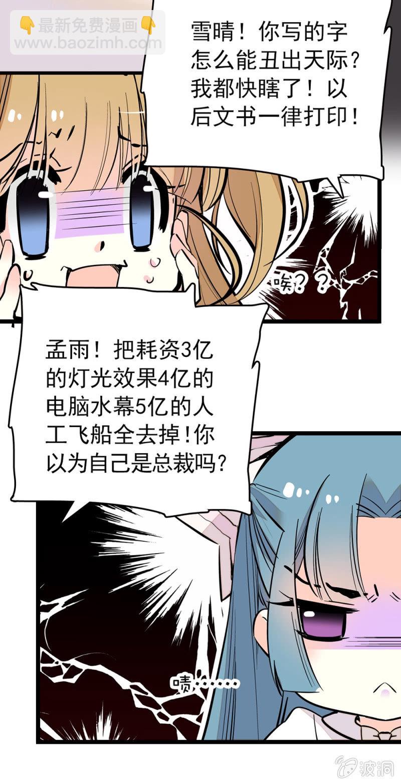 成长5