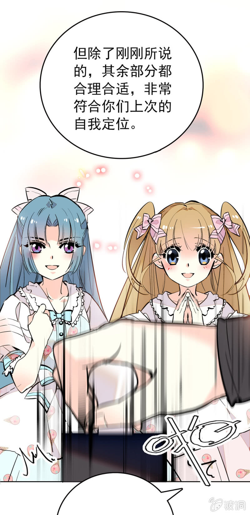 成长6
