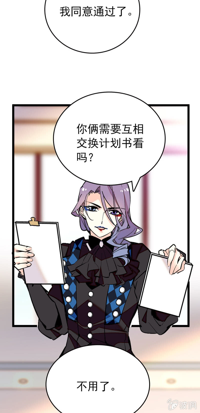 成长7