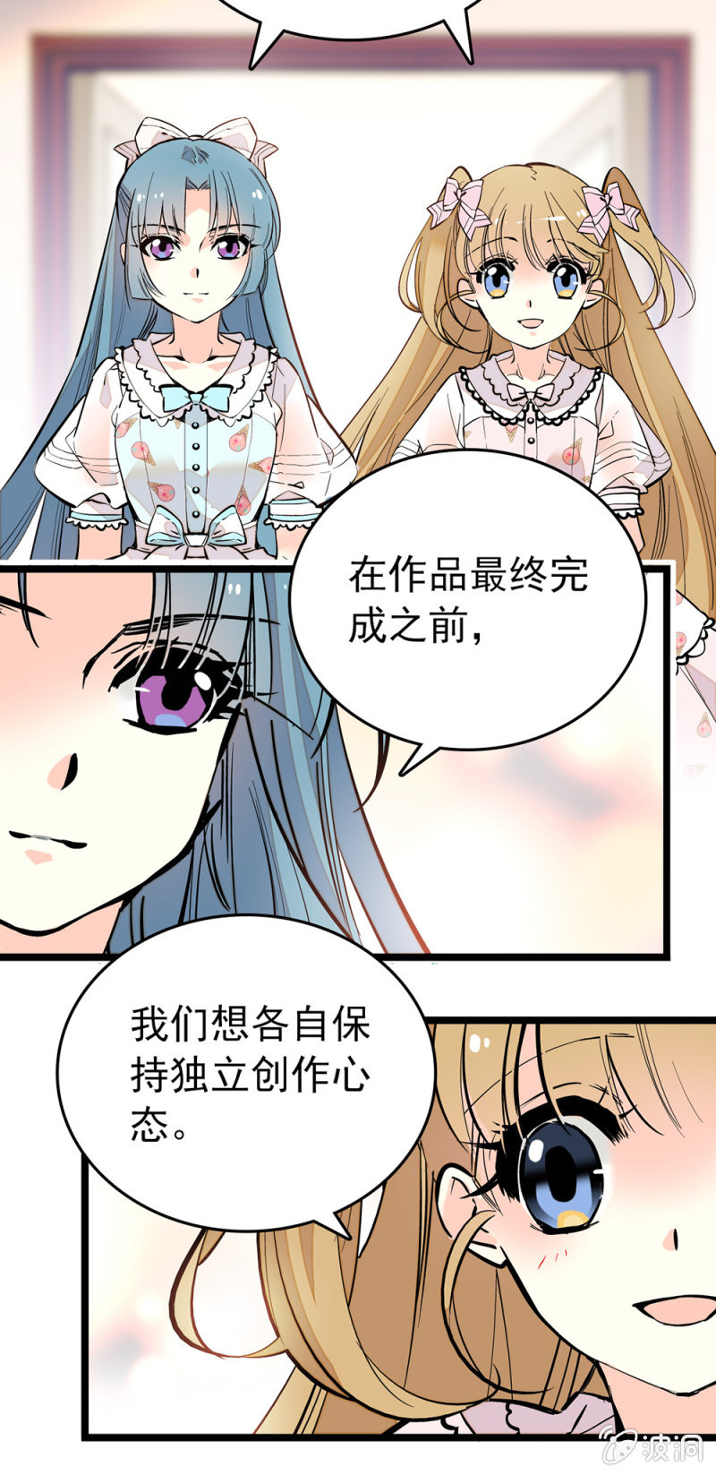成长8
