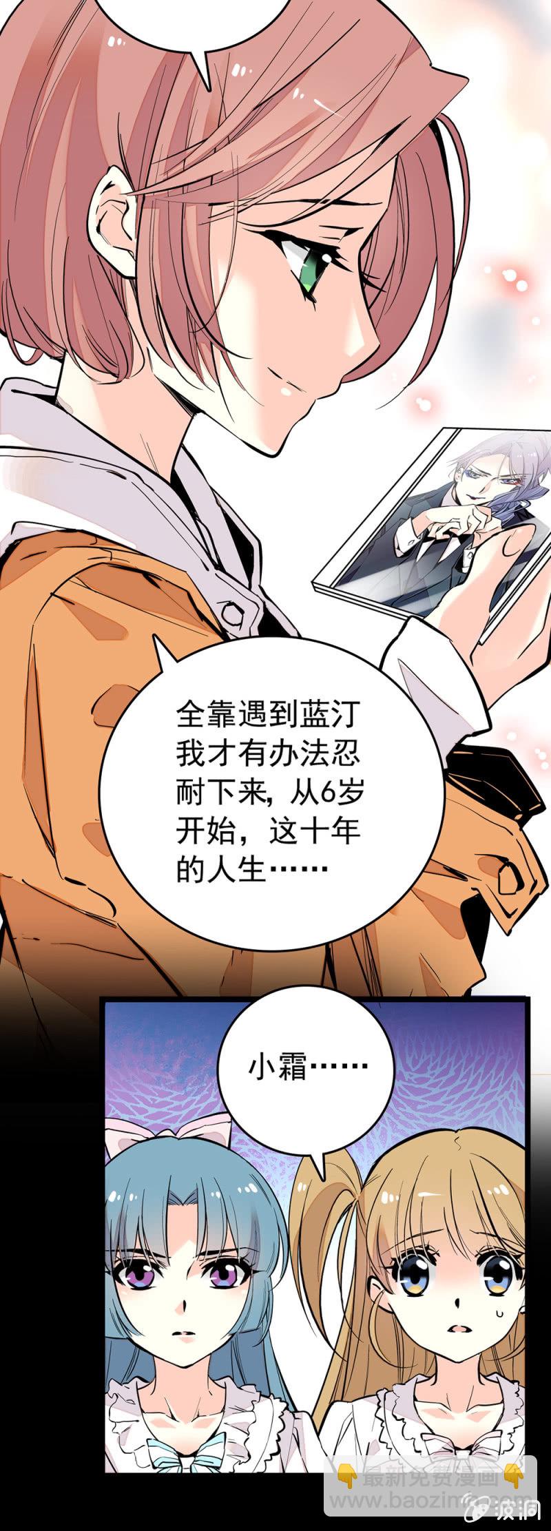 忍受7