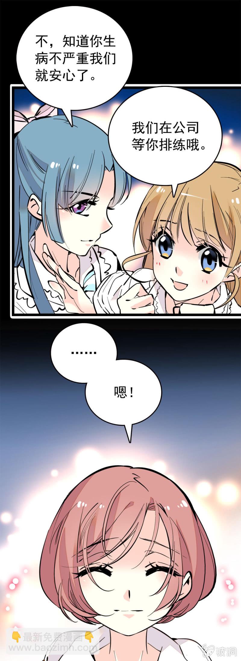 妈妈6