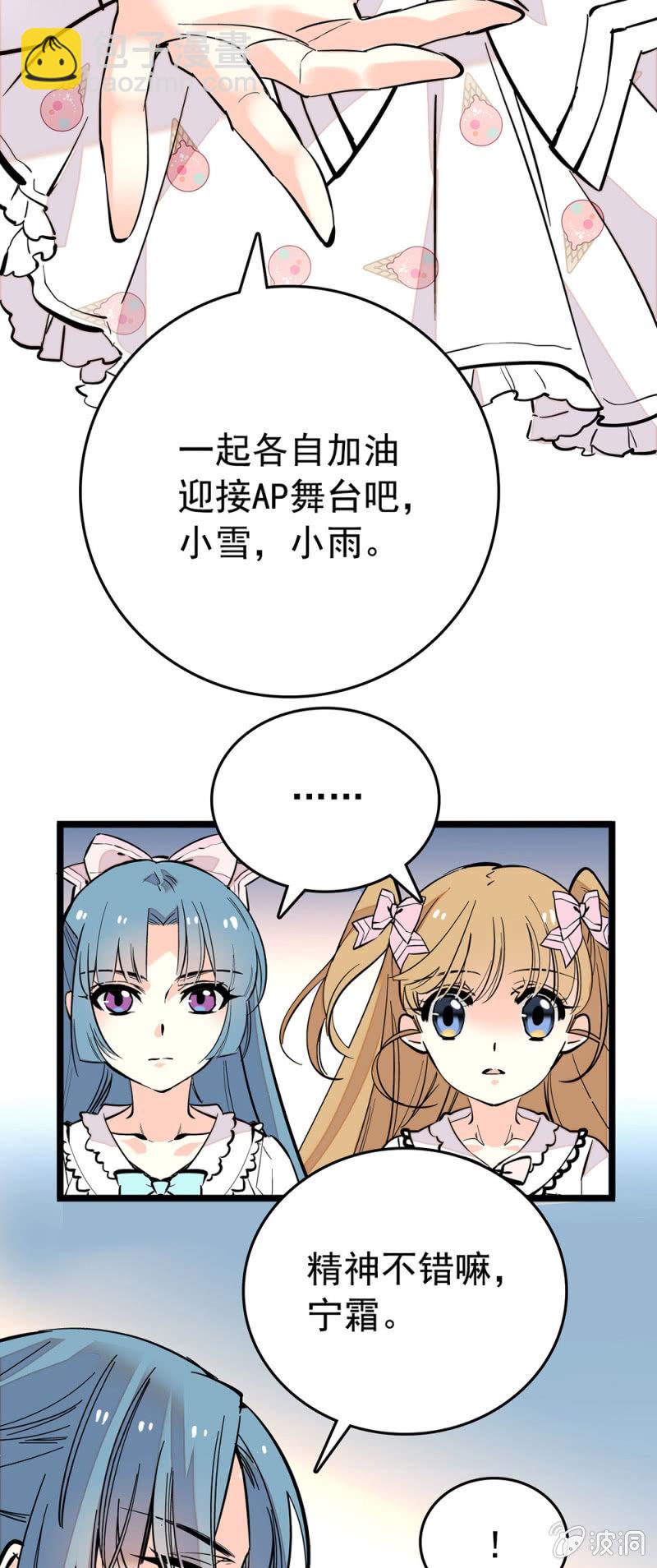 备战7